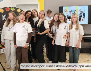Школьники 