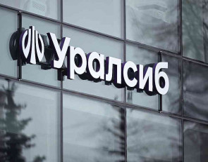 уралсиб