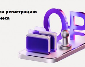 уралсиб регистрация