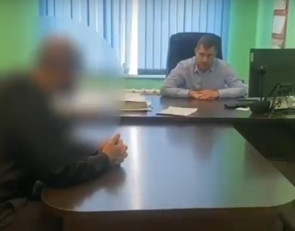 задержание