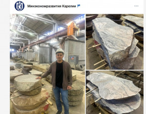 камни