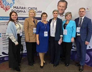 Форум ВАРМСУ