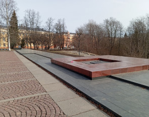 Вечный огонь