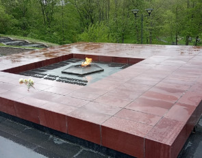 мемориал