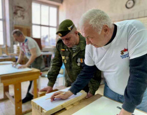 ветераны сво