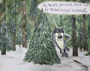 Рисунок "Елочка, живи"