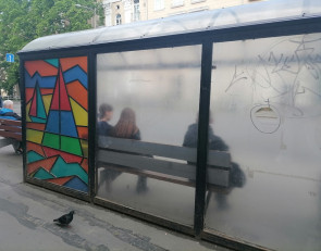 поврежденная остановка