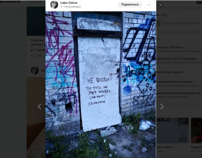 трансформатор