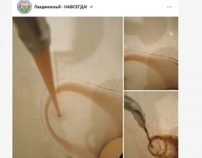 коричневая вода