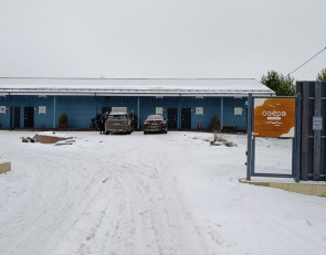 Ворота турбазы в Западном Кончезере