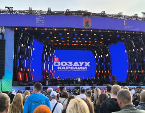 фестиваль