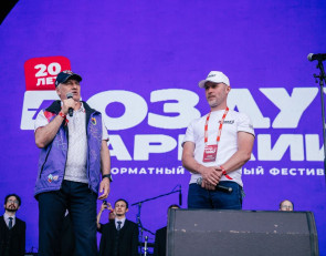 Артур Парфенчиков на Воздухе Карелии