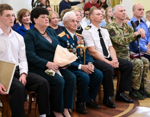 Вручение наград