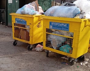 контейнер для вторсырья