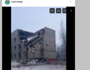 обрушение после взрыва