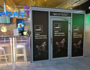 курение_комната_аэропорт