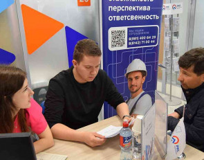 Ярмарка вакансий РКС-Петрозаводск