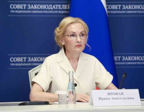 ирина яровая