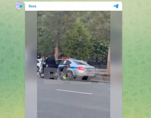 задержание