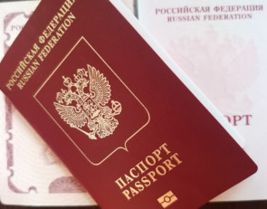 загранпаспорт