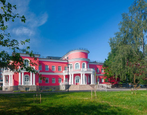 дворец бракосочетаний