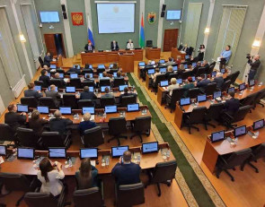 Заседание парламента