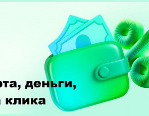 иллюстрация с сайта Сбера