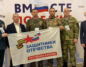 защитники отечества