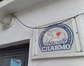 завод_адресник