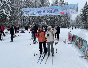 Зимние фонтаны