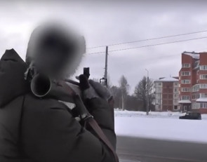 человек целится