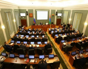 зс заседание