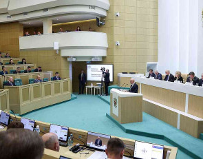 Совет Федерации