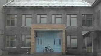 здание
