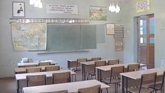 школа