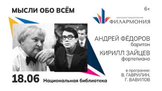 Афиша мысли обо всем