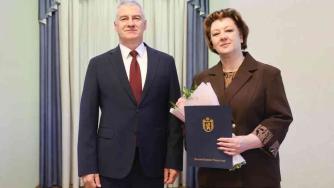 Награждение