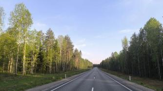 дорога
