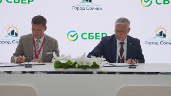 Сбер и Город солнца подписание соглашения