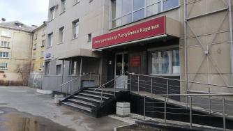 Арбитражный суд