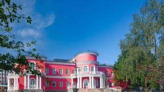 Дворец бракосочетаний