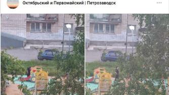 двор