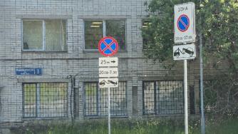 схема движения