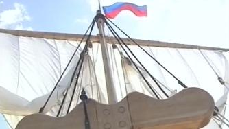 флаг