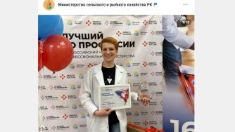 ветеринар