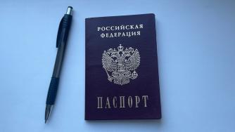 документ