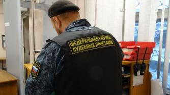 Судебный пристав