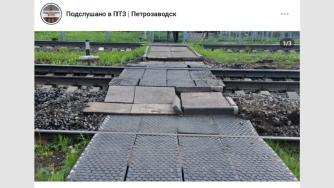 плиты на переходе