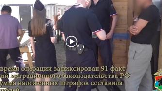 нелегальные мигранты