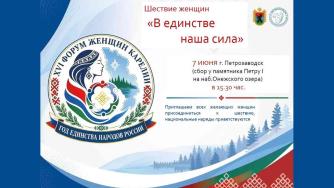 Анонс форума